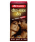 Baidyanath Vita-Ex Oil 15ML